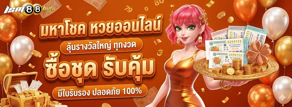 mafun88เบ็ท